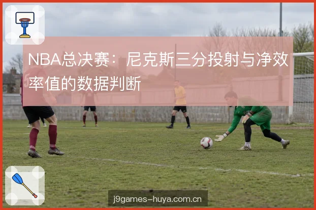 底角三分与弧顶分配 底角三分与弧顶分配